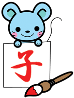 �q �˂��� �K�� �t���[�f��