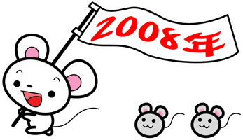 �q �˂��� �� �t���[�f��