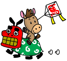 ���� �n �t���[�f��