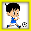 サッカー少年 フリーキャラクター