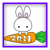 2011 干支 兎 usagi 兔 うさぎ ウサギ 年賀状 フリーキャラクター