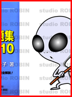 �w�������쎖�����x�l�C���X�g