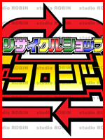 �w������Ѓx���W���p���x�l �L�����N�^�[