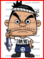 �w�������Y�x�l �L�����N�^�[