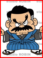 �w������ЃC�m�E�G�x�l �L�����N�^�[