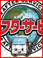  �w������ЃA�t�^�[�T�[�r�X�x�l�@�L�����N�^�[